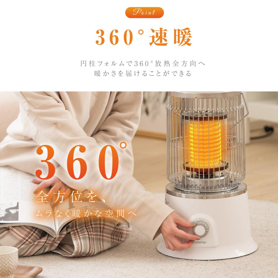 頂点デザイン ヒーター 電気ストーブ 360度 暖房 即暖 ヴィンテージ調
