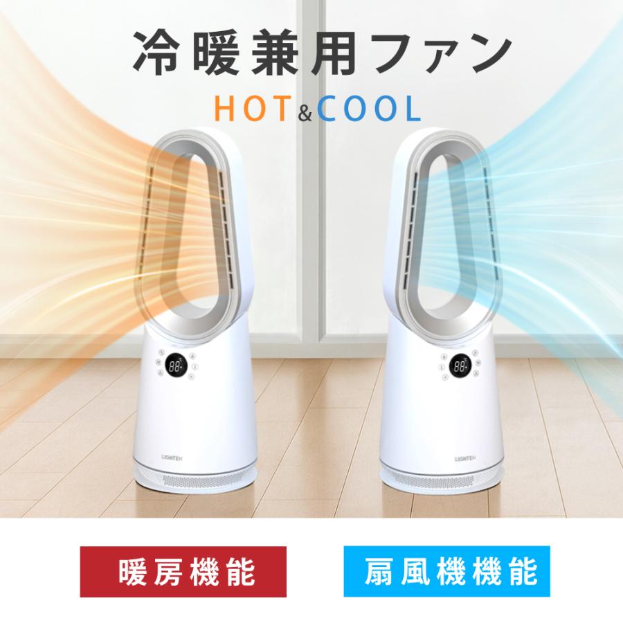 頂点デザイン タワーファン 冷暖兼用タイプ 2025新仕様 ヒーター