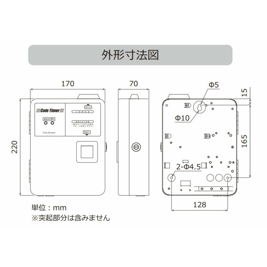 エアコン用コインタイマーTD-AD-100NH 無電圧接点タイプ 100円硬貨用