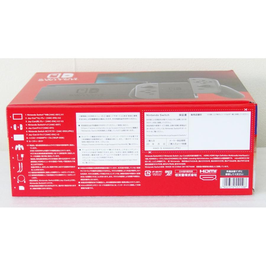 Nintendo Switch 任天堂 スイッチ 本体 グレー 新パッケージ版 HAD-S