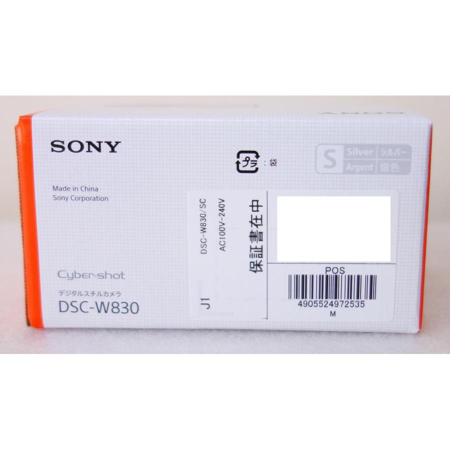 サイバーショット ソニー SONY DSC-W830 シルバー コンパクトデジタル