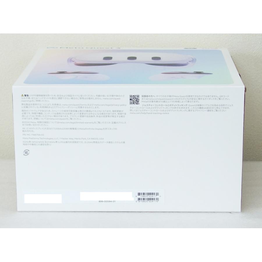 メタ Meta Quest 3 クエスト 512GB 899-00594-01 VRヘッドセット 新品