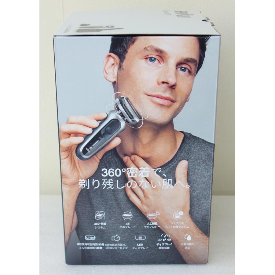 BRAUN Series 7 ブラウン 密着シリーズ7 70-S7200cc 電気シェーバー