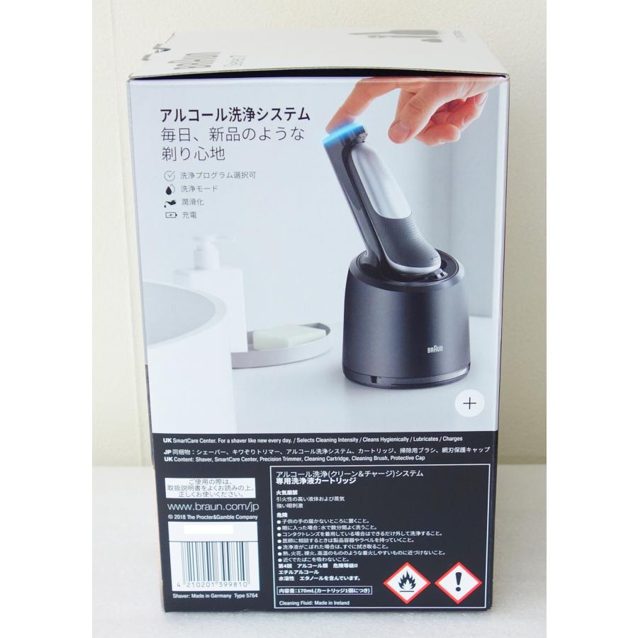 BRAUN Series 7 ブラウン 密着シリーズ7 70-S7200cc 電気シェーバー