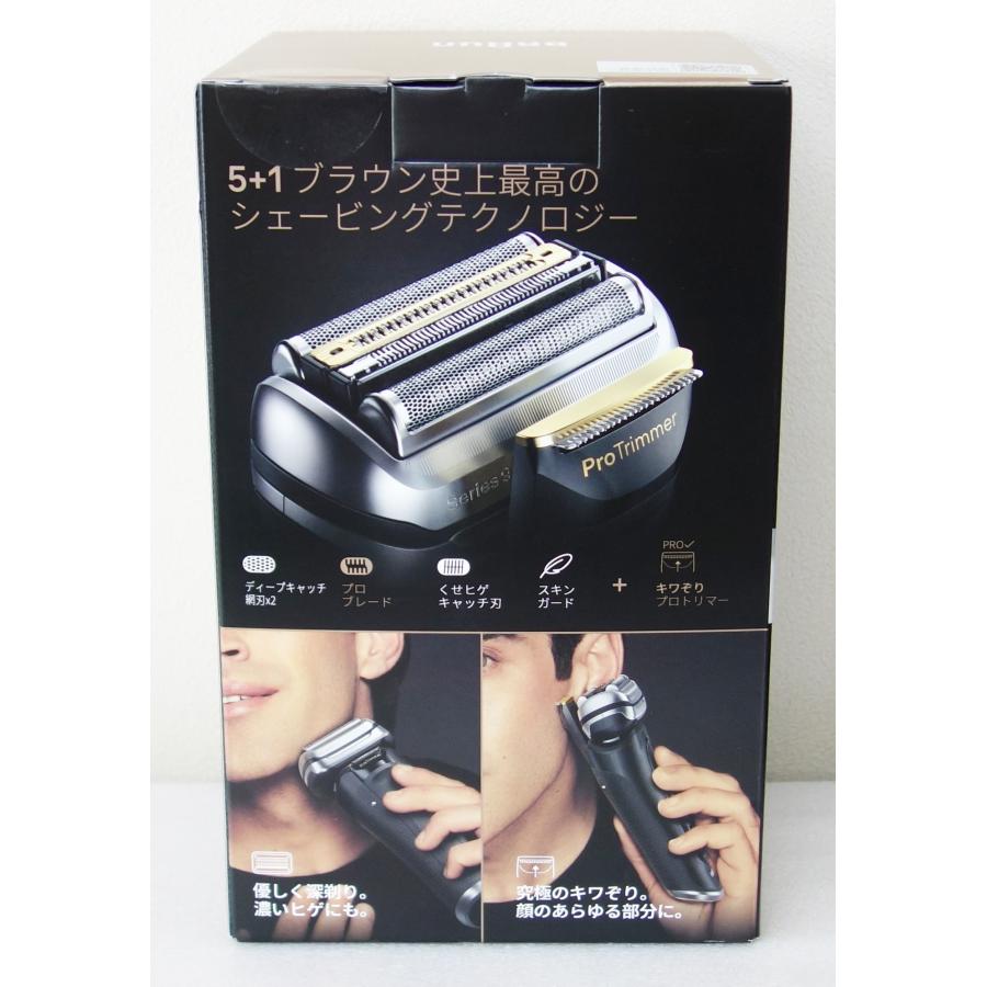 BRAUN Series 9 ブラウン シリーズ9 Pro+ 9560cc (9567ccベースモデル