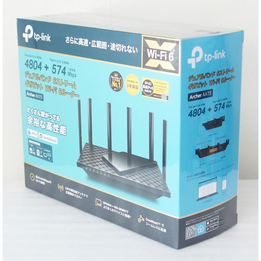 Archer TP-Link AX73(JP) Wi-Fi 6対応 無線ルーター 新品 : トップワン