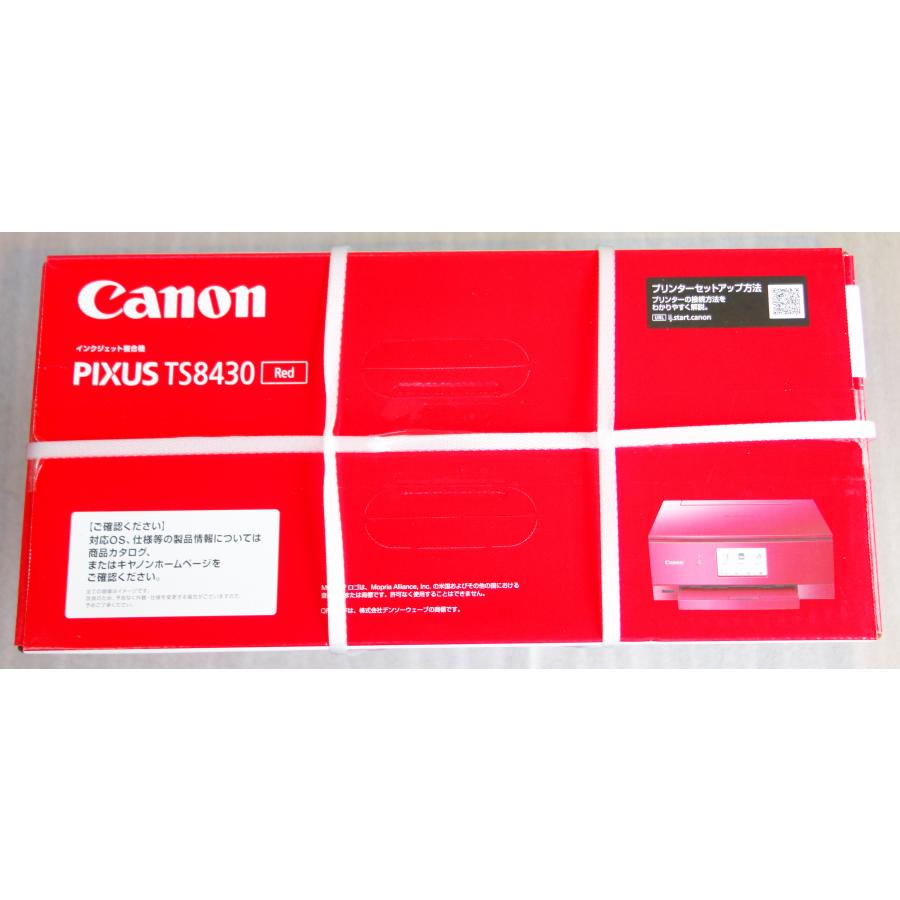 PIXUS キヤノン CANON TS8430RD レッド A4インクジェット複合機