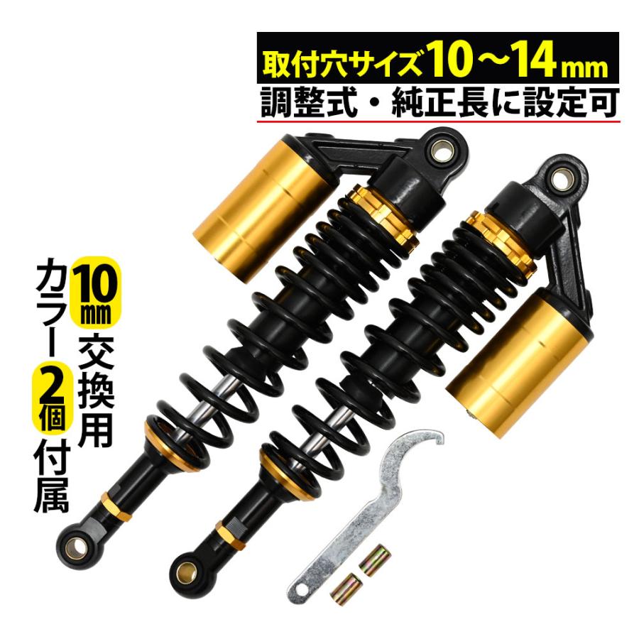 ゼファー400 リアサスペンション リアショック リアサス カスタム