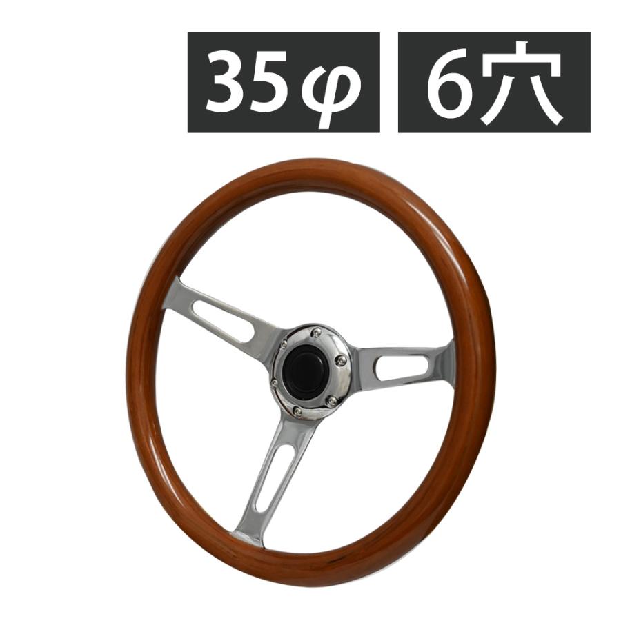 350mm 14インチ ウッドステアリング ウッド ステアリング ハンドル