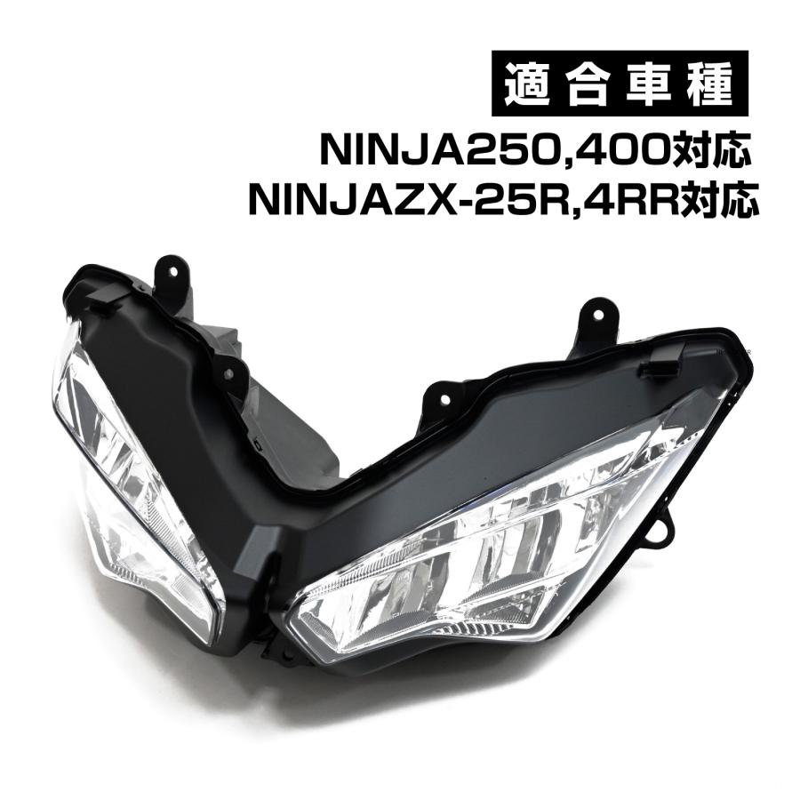 NINJA250 NINJA400 NinjaZX4RR ニンジャ250 ニンジャ400 ヘッドライト