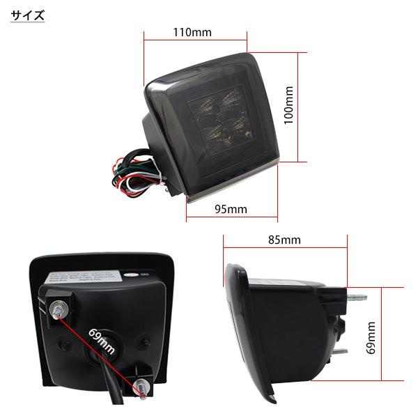 Z34 フェアレディZ LED バックフォグ スモークレンズ リア