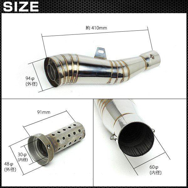 コニカル GP サイレンサー 60mm 汎用 スリップオン メガホン スポーツ