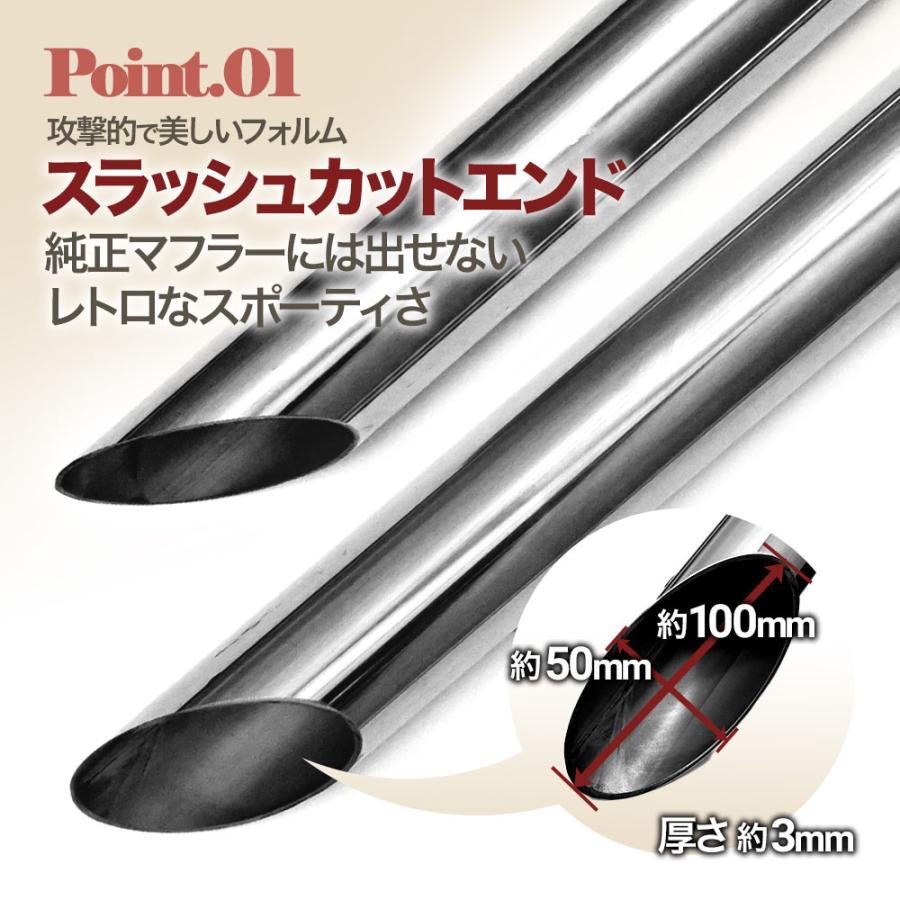 マグナ250 スラッシュカットマフラー スラッシュカット マフラー