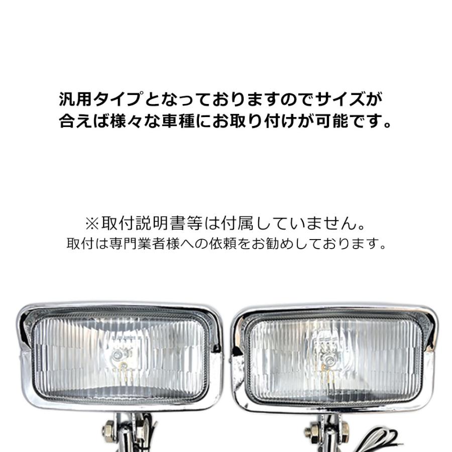 スクエア ヘッドライト ビンテージ 汎用品 ヘッド ライト ドレスアップ