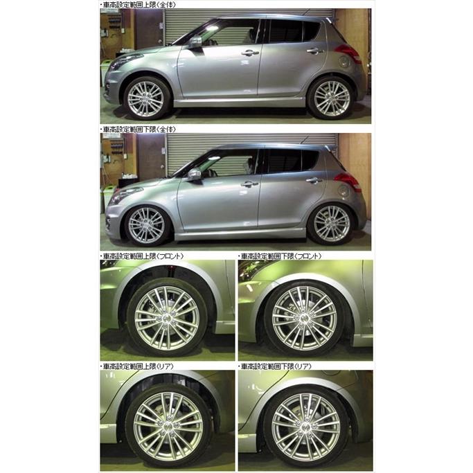 Largus（ラルグス） スイフト スポーツ ZC32S フルタップ式車高調