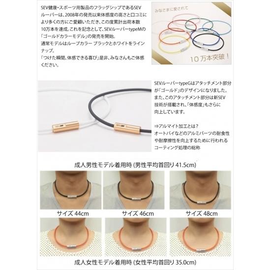 SEV（セブ） 「送料無料」 ルーパー ネックレス タイプG 48cm ホワイト