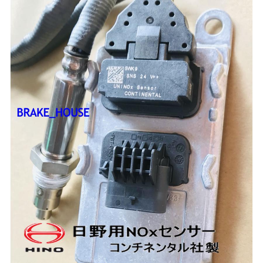 コンチネンタル製 ノズルNGK製 社外新品 NOxセンサー /ノックス