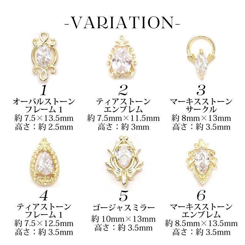 破格‼️高品質ビジューネイルパーツ】D.nailネイルパーツ28種まとめ