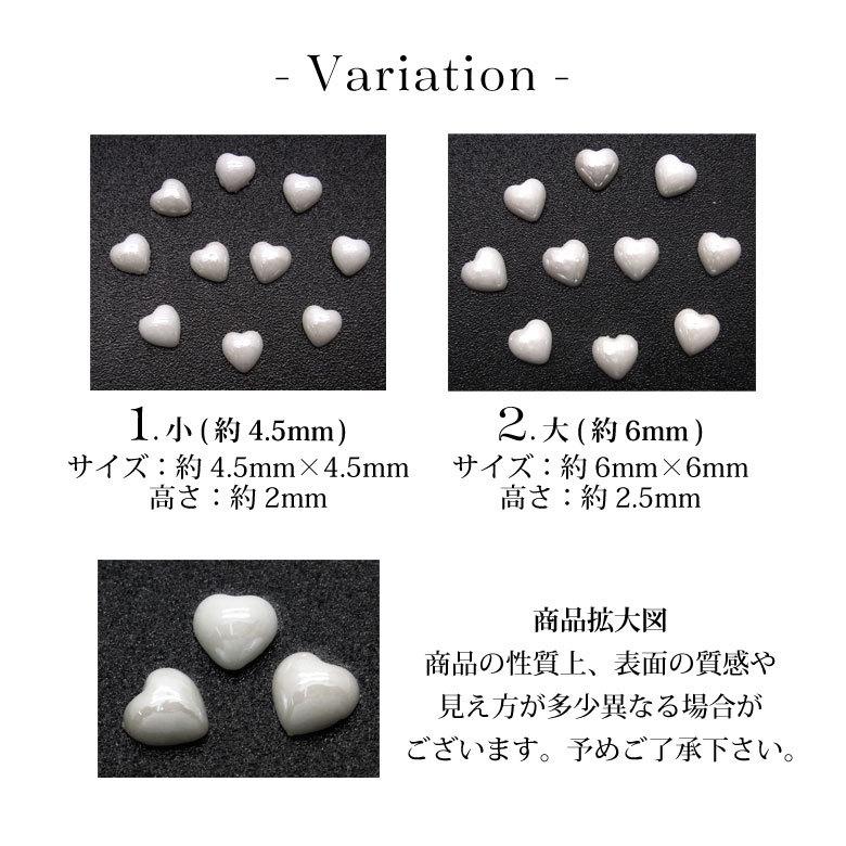 ネイル パーツ ホワイト ぷっくり ハート 10個入り : ココロネイル