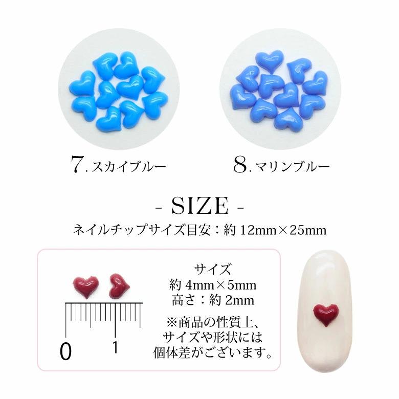 ネイル パーツ ハート ストーン カラー タイプ 5mm 10個入り 18