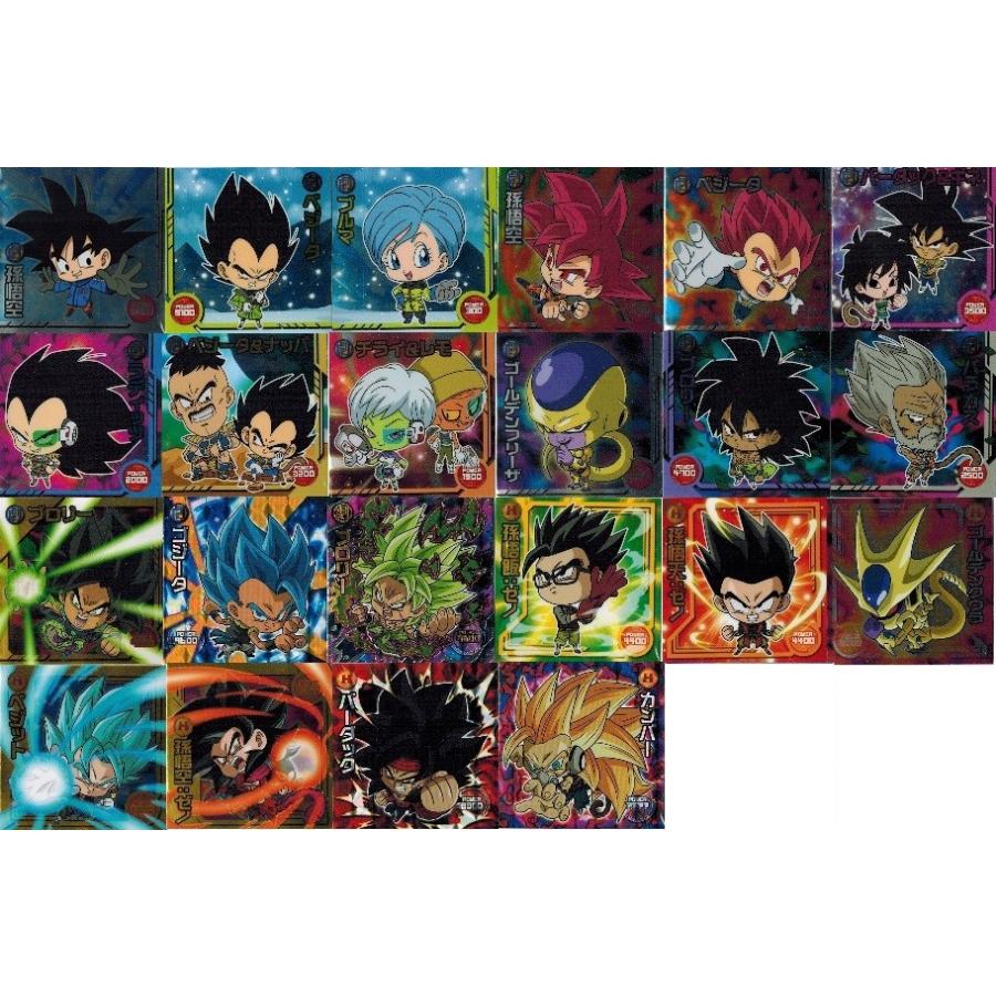 BANDAI（バンダイ） ドラゴンボール 超戦士シールウエハースZ 最強の