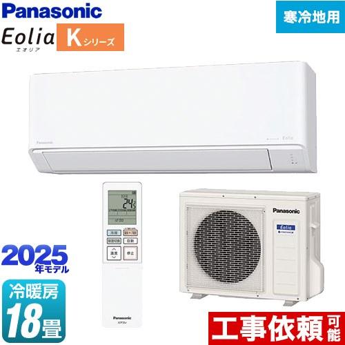 Panasonic（パナソニック） Kシリーズ フル暖エアコン Eolia ルーム
