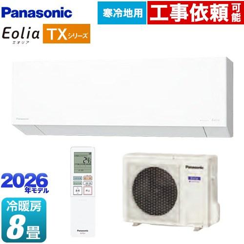 Panasonic（パナソニック） TXシリーズ フル暖エアコン Eolia エオリア