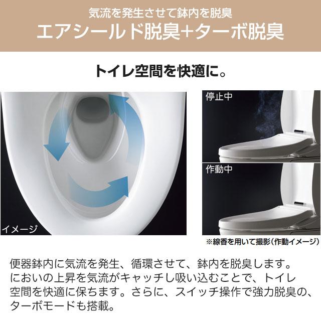 LIXIL（リクシル） New PASSO パッソ 温水洗浄便座 フルオート