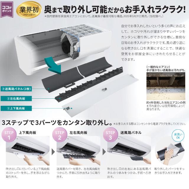 ノクリア nocria Wシリーズ ルームエアコン 冷房/暖房：12畳程度 株式