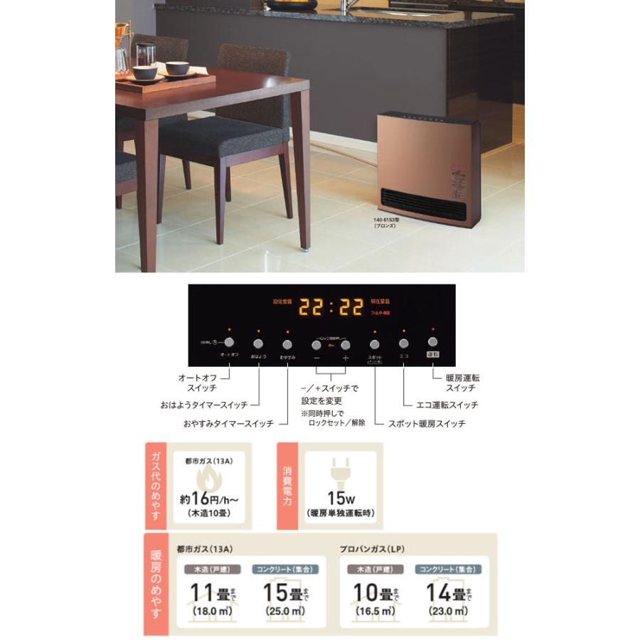 Vivace ビバーチェ ヒーター・ストーブ 木造11畳/コンクリート15畳まで