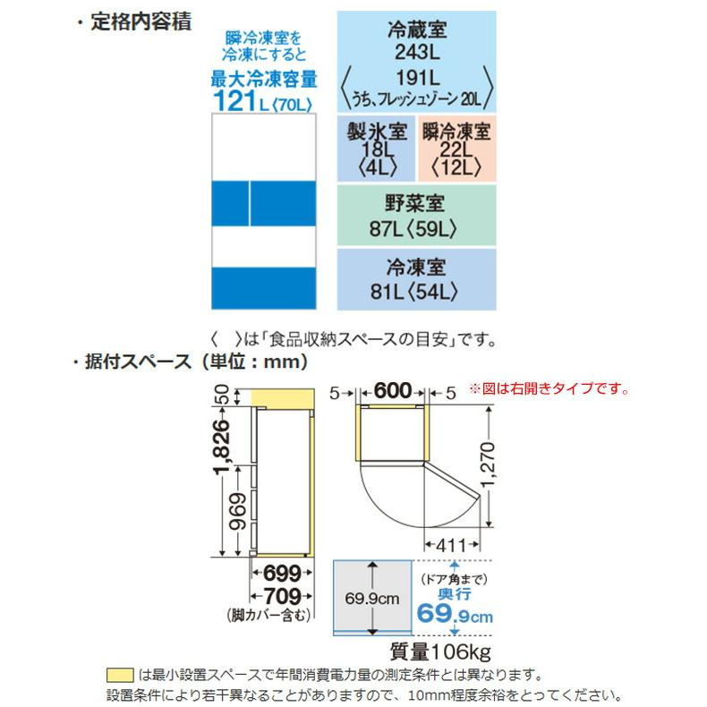 三菱（MITSUBISHI） MDシリーズ 冷蔵庫 451L MR-MD45N-W 右開き