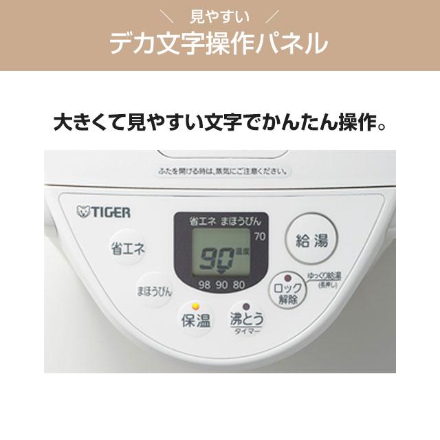 タイガー（TIGER） とく子さん 電気ケトル・ポット 容量：3.0L PIQ