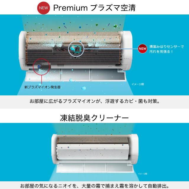 日立（HITACHI） XJシリーズ 白くまくん ルームエアコン 冷房/暖房：18