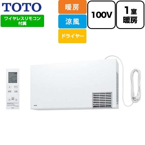 TOTO 【電気タイプ】 TYR1000シリーズ 洗面所暖房機 TOTO TYR1014BD