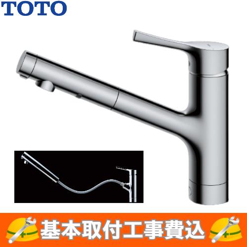 基本取付工事費込み！】TOTO キッチン用水栓金具 TKS05305JA GG