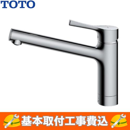 基本取付工事費込み！】TOTO キッチン用水栓金具 TKS05301J GGシリーズ
