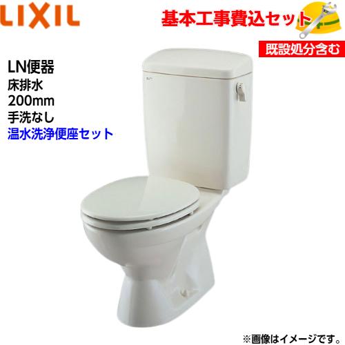 基本取付工事費込み！】LIXIL トイレ 組み合わせ便器 C-180S DT-4540