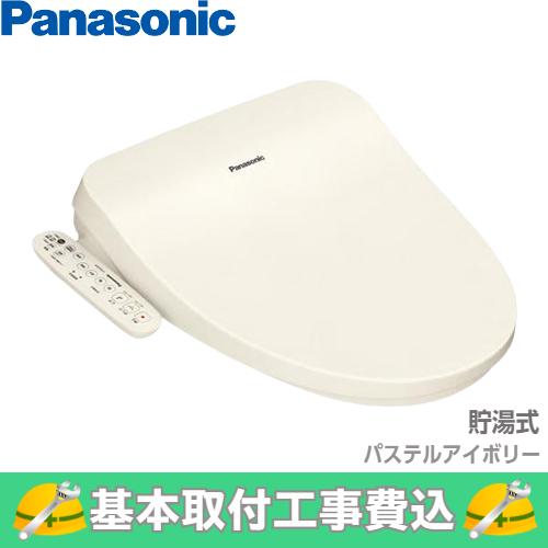 基本取付工事費込み！】パナソニック 温水洗浄便座 CH951SPF
