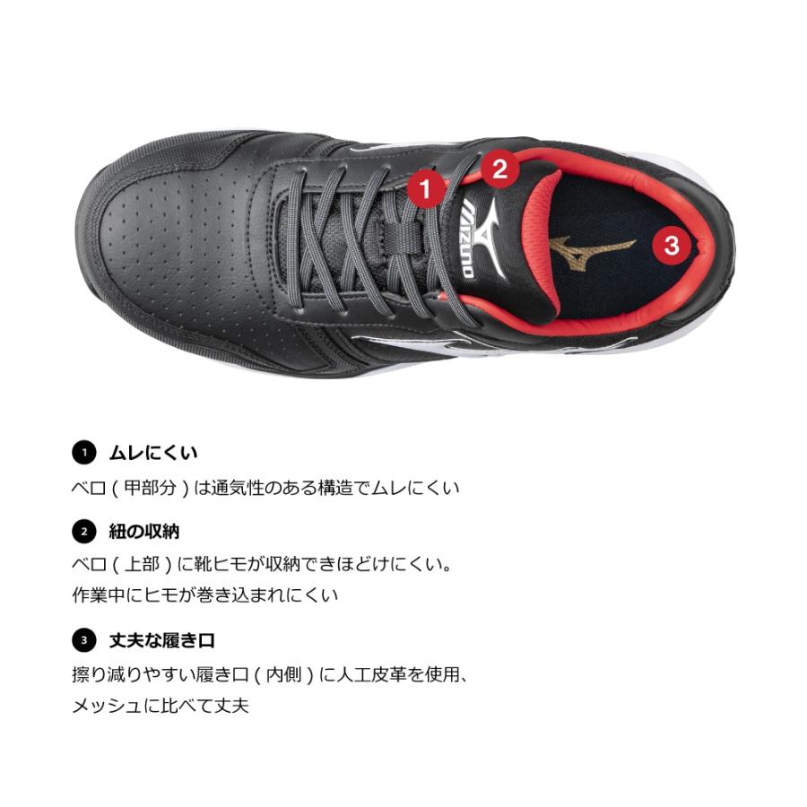 オールマイティ ミズノMIZUNO安全靴オールマイティHW11L限定