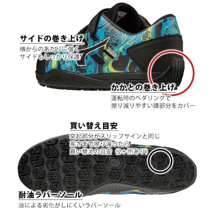 MIZUNO（ミズノ） ミズノMIZUNO安全靴オールマイティTDII22L限定
