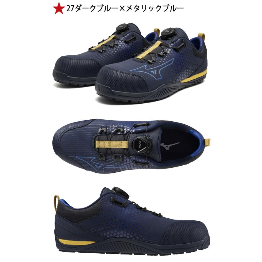 オールマイティ ミズノmizuno安全靴オールマイティTDII51LBOA限定