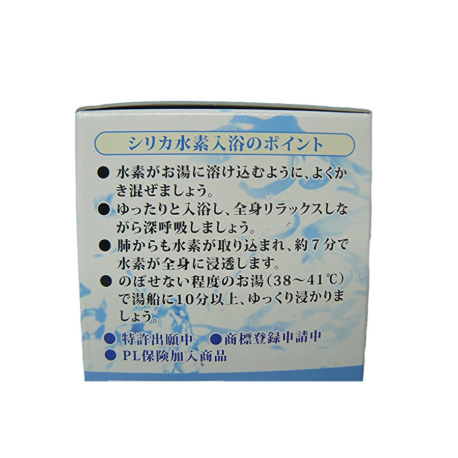 エコロ インターナショナル シリカ水素 バスボール : 土佐うまいもん