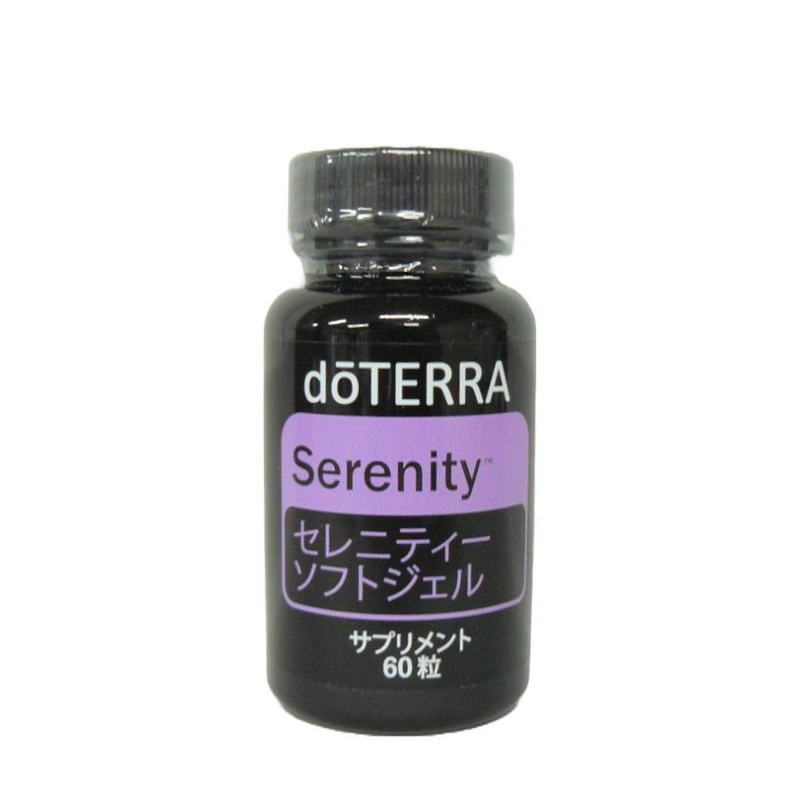 ドテラ セレニティー ソフトジェル 60粒 : 土佐うまいもん市場カウウル