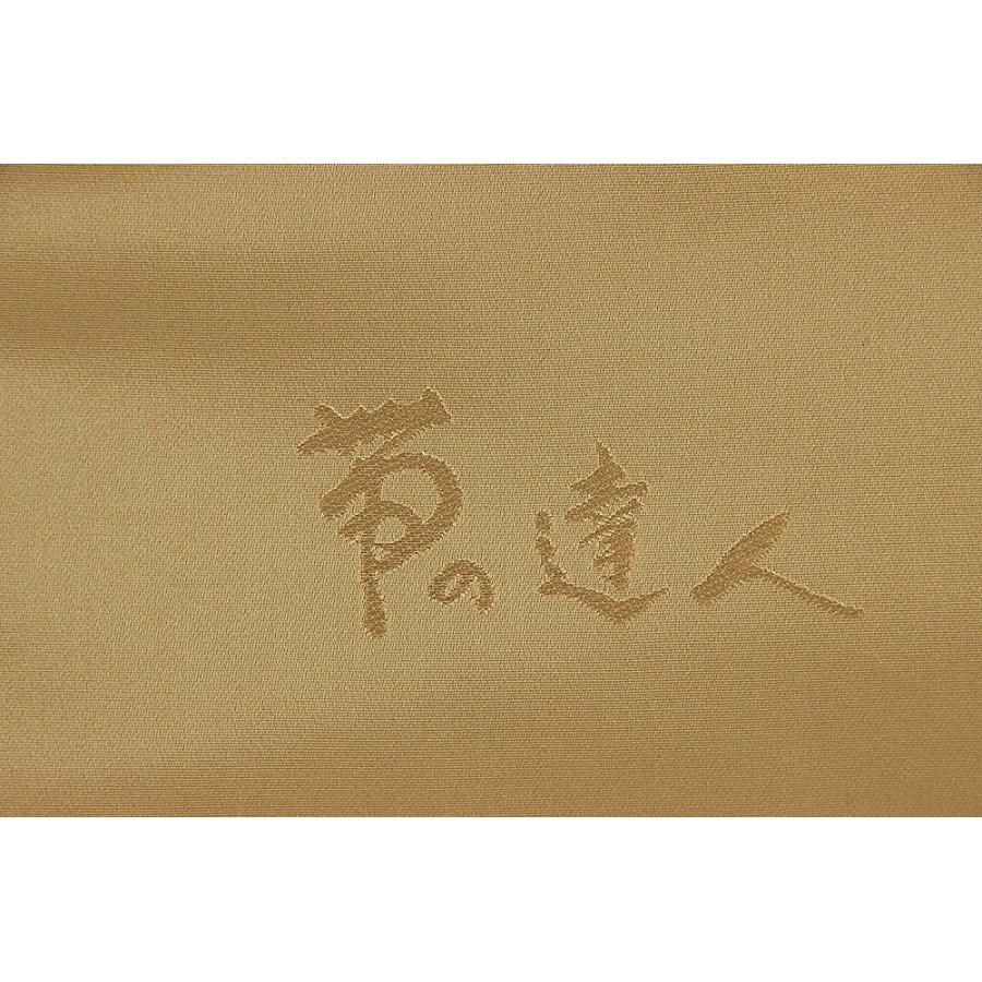 訳あり 西陣袋帯 正絹袋帯 別誂え 金×ピンク×紫（花） 未仕立商品 正装