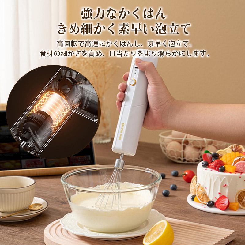 ハンドブレンダー ブレンダー ミキサー 電動泡立て器 ハンドミキサー