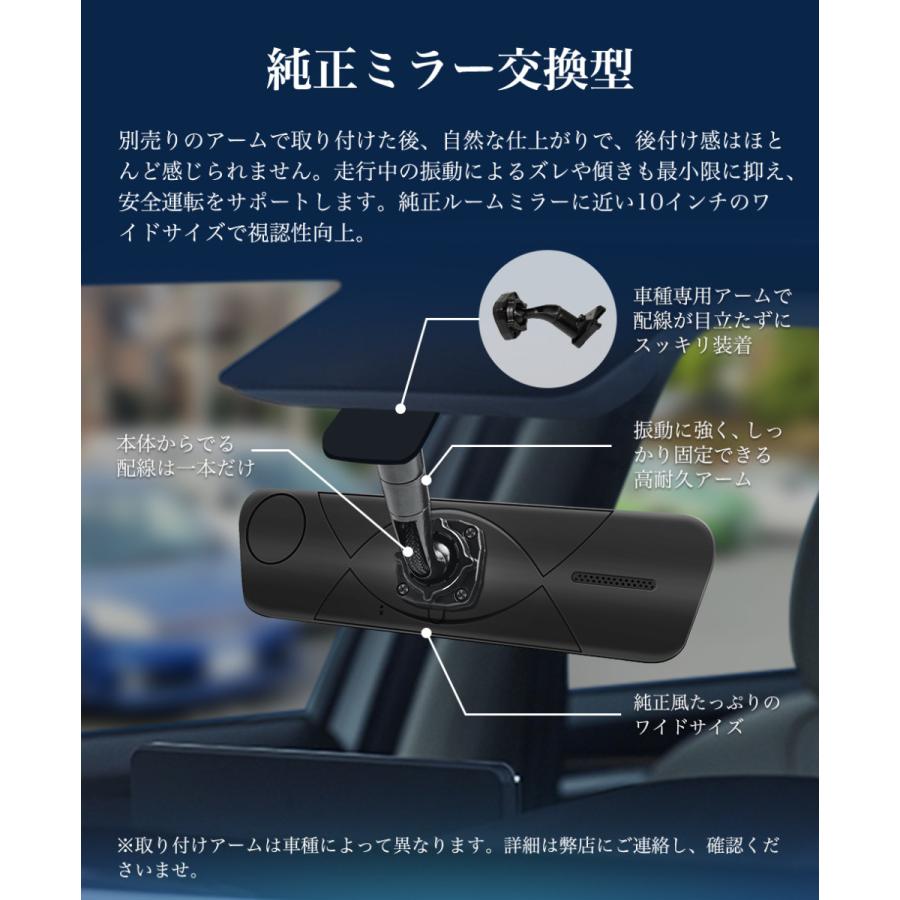 ドライブレコーダー 前後 ミラー型 純正ミラー交換 2カメラ 4K 1080P