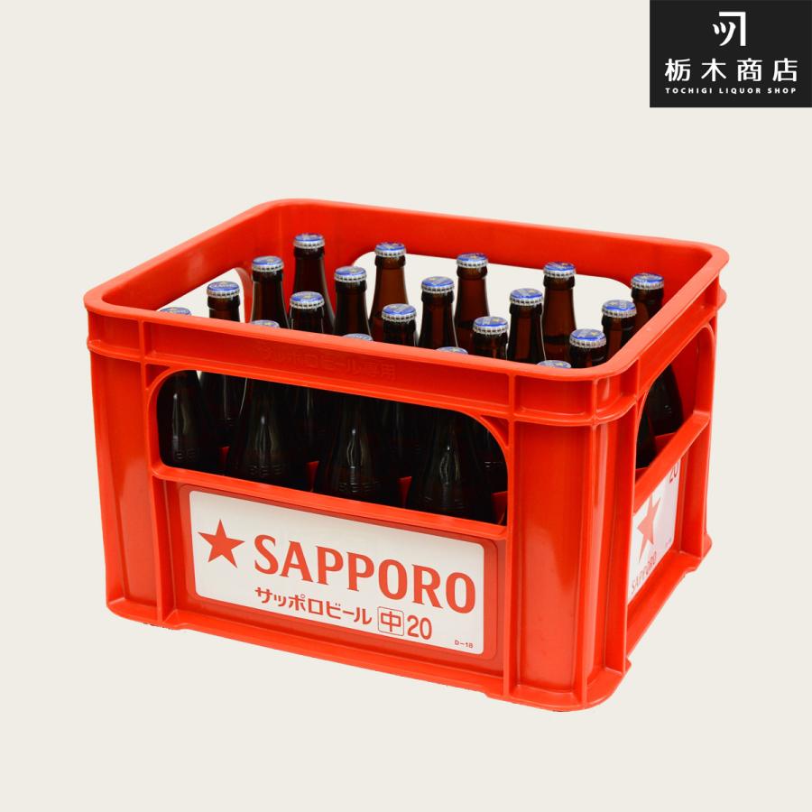 サッポロ（SAPPORO） 送料無料 北海道 ビール クラシック サッポロ
