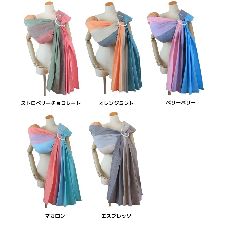 オリジナル 通常タイプ 肩幅スリム あっきースリング グランデ 抱っこ