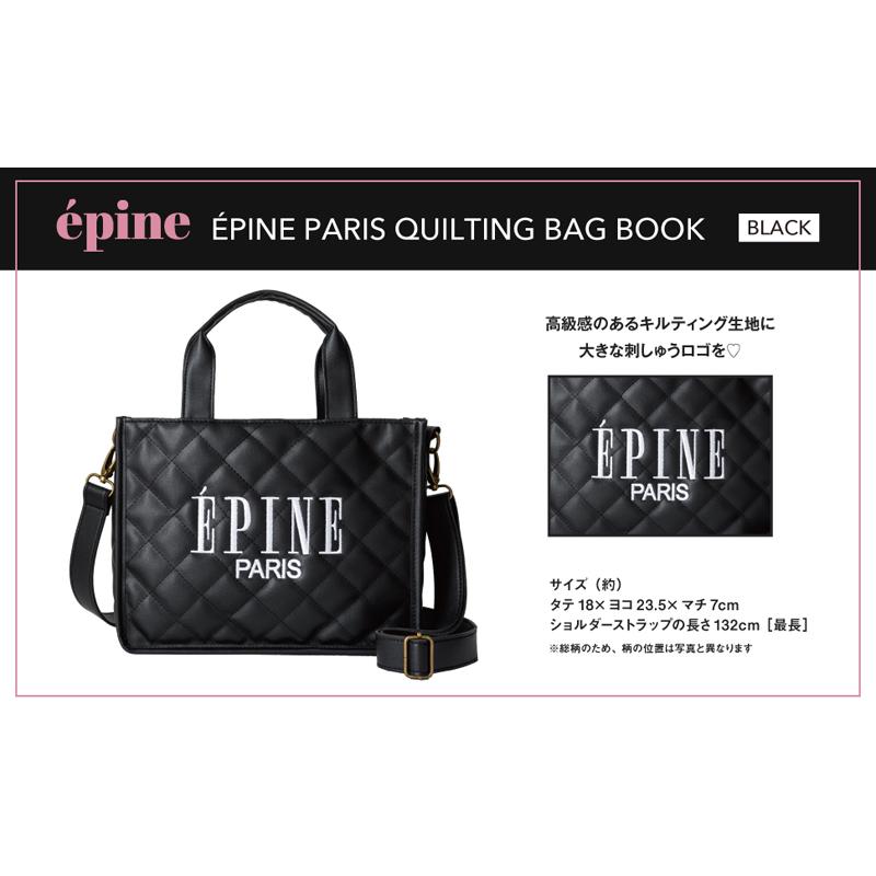 epine（エピヌ） キルティングバッグ ブラック レザー調 高級感 ロゴ