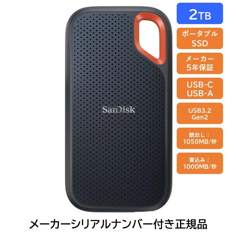 SanDisk（サンディスク） 外付けSSD 2TB SDSSDE61-2T00 [サンディスク